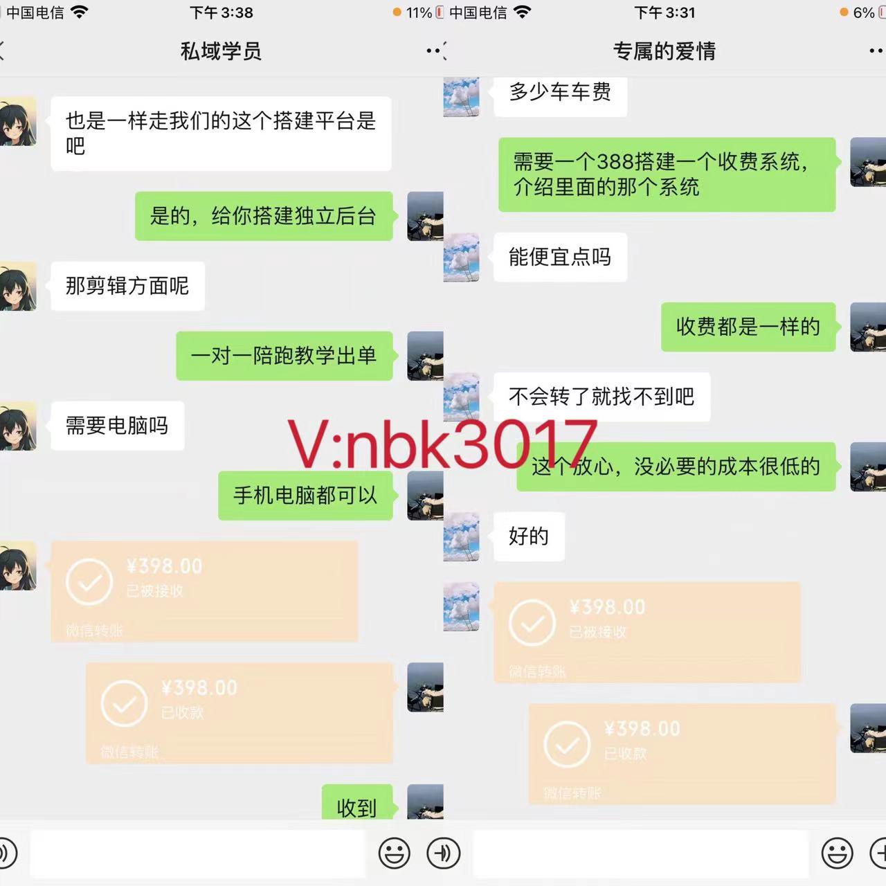 图片[2]-爱赚网创