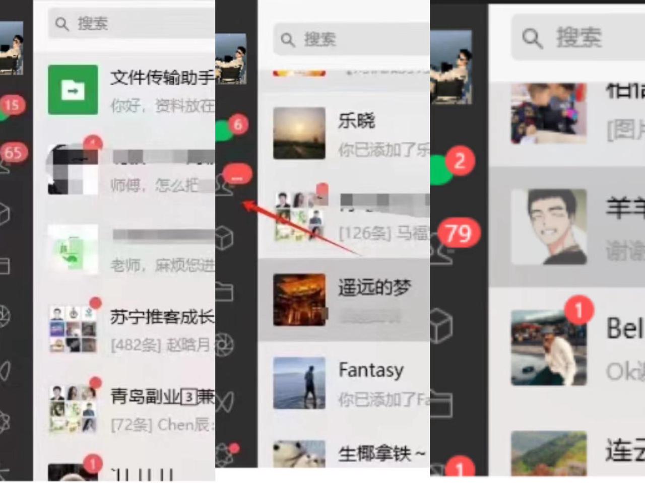 图片[4]-爱赚网创